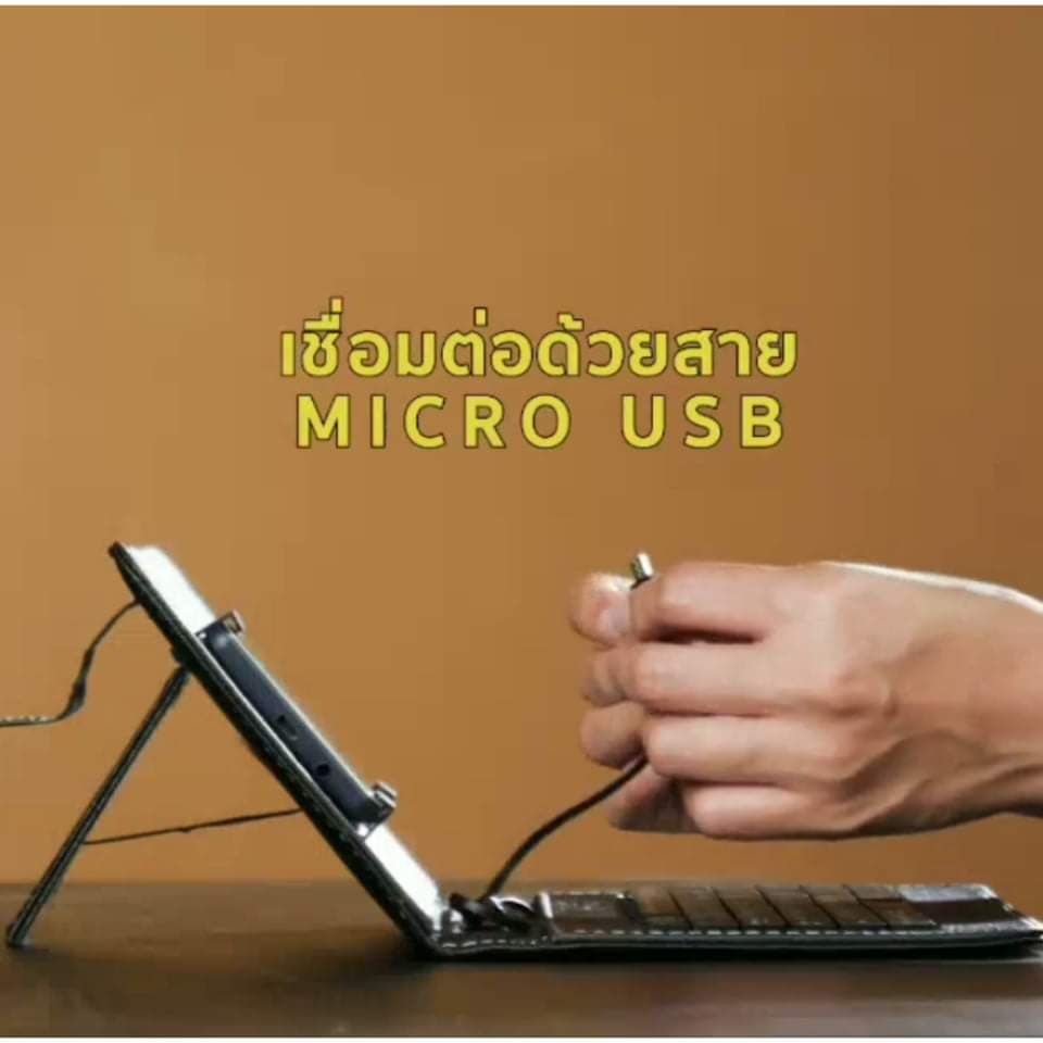 Portable Keyboard for Android Mobile Phone คีย์บอร์ดพกพาสำหรับโทรศัพท์ ...