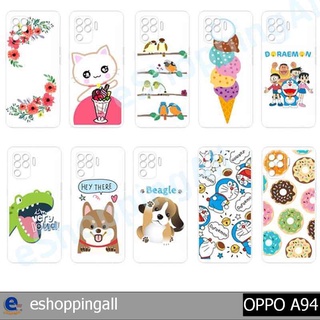 เคสมือถือ oppo a94 เคสกรอบแข็งลายการ์ตูนพร้อมส่ง กรอบมือถือส่งของในไทย