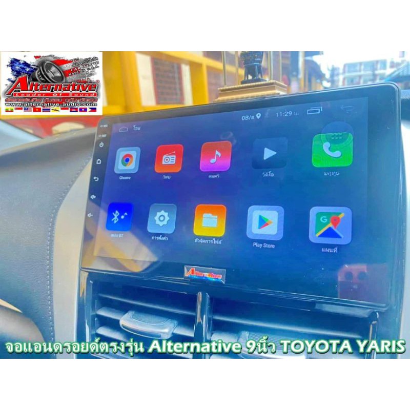 จอตรงรุ่น10นิ้ว-toyota-yaris-android-v-11-จอแก้วips-4core-ram2-16g-wifi-gps-เล่นได้2จอ