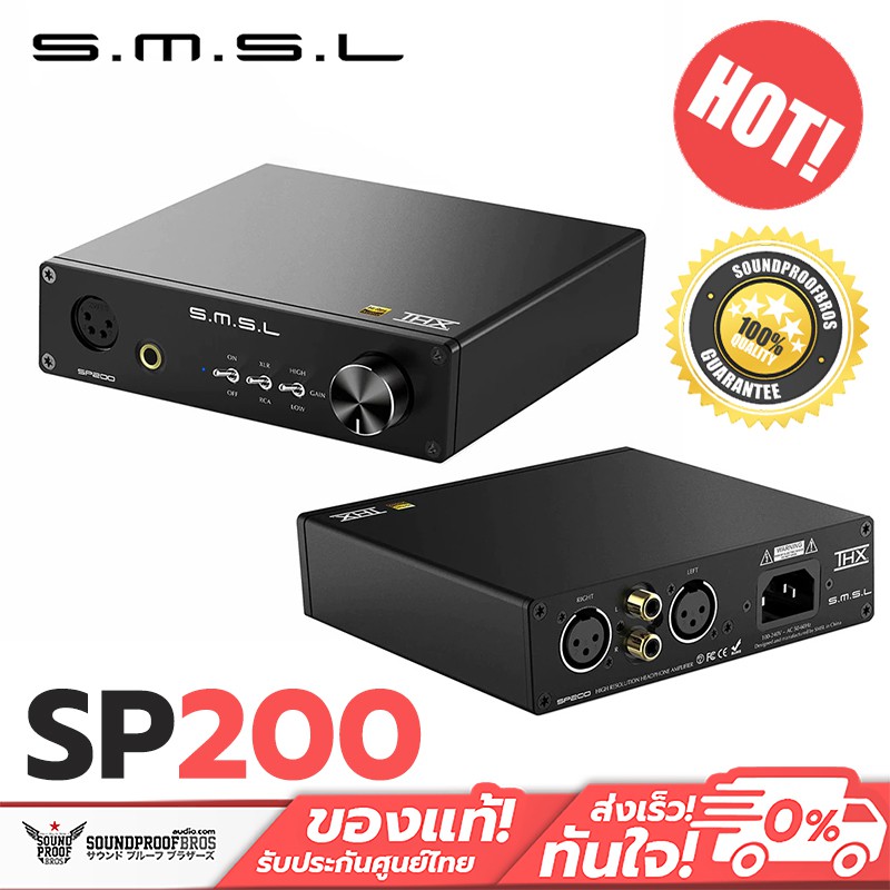 SMSL SP200 Amp Hi res THX Shopee Thailand