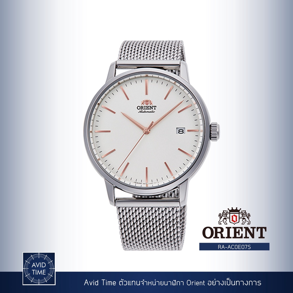 แถมเคสกันกระแทก-นาฬิกา-orient-contemporary-collection-40mm-automatic-ra-ac0e07s-avid-time-โอเรียนท์-ของแท้