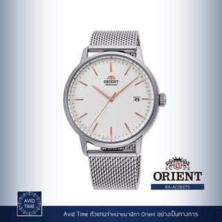 [แถมเคสกันกระแทก] นาฬิกา Orient Contemporary Collection 40mm Automatic (RA-AC0E07S) Avid Time โอเรียนท์ ของแท้