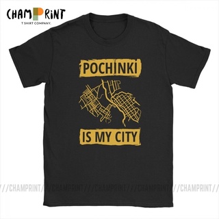 ภาพหน้าปกสินค้า2022Pubg Playerunknown\'S Battlegrounds Pochinki Is My City Gift ซึ่งคุณอาจชอบสินค้านี้
