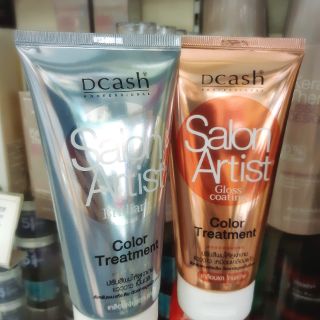 Dcash salon artist brilliant + gloss coating 150ml แว้กซ์เคลือบเงาเคลือบแก้ว + เคลือบสีหม่น แพคคู่