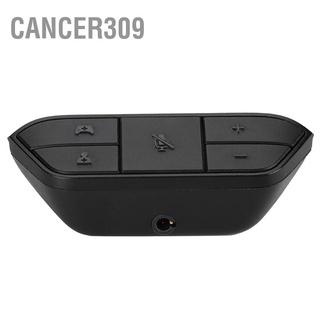 Cancer309 อะแดปเตอร์หูฟังสเตอริโอ กันฝุ่น สําหรับ Xbox One พร้อมการควบคุมเกม และการซิงโครไนซ์เสียง