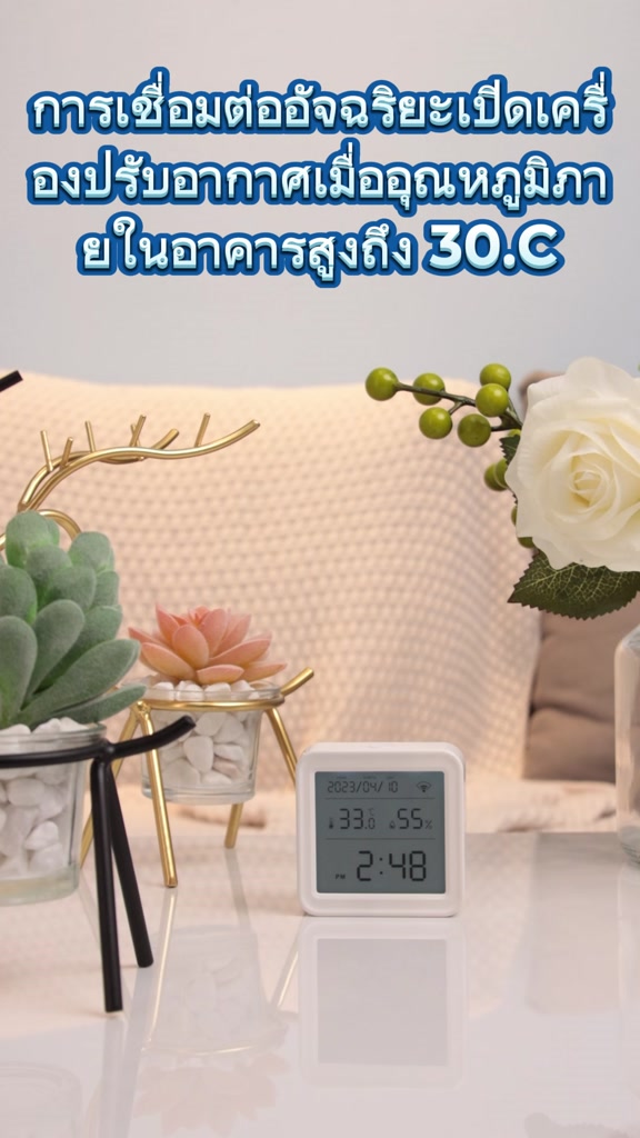 SMATRUL smart Tuya WiFi Temperature and Humidity Sensor TH08 เซ็นเซอร์ ...