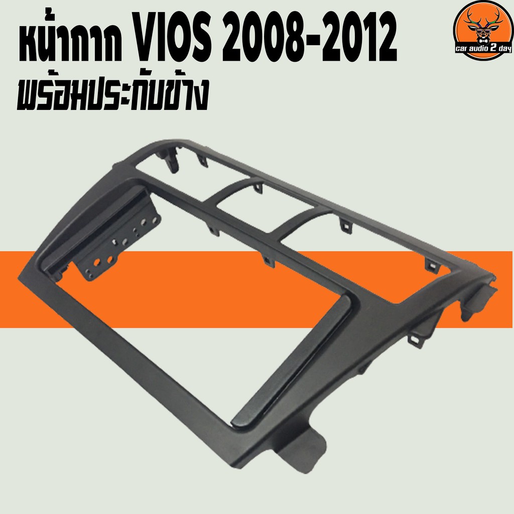 หน้ากากจอแอนดรอย7นิ้ว2din-toyota-vios-2007-2008-2009-2010-2011-2012-2013สีดำด้าน-หน้ากากวิทยุ-2din-vios-หน้ากากวีออส