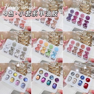 สีเจลทาเล็บ Vendeeni หมี 4 สี box set ฟรีชาร์ทตั้งโชว์