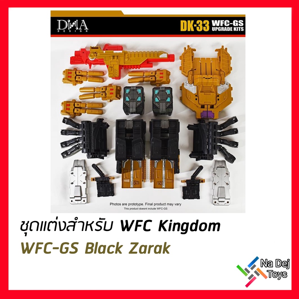 dna-design-dk-33-transformers-generations-select-wfc-gs-black-zarak-upgrade-kits-ชุดแต่ง-ทรานส์ฟอร์เมอร์ส-wfc-gs
