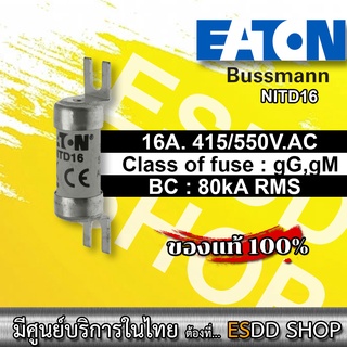 EATON BUSSMANN รุ่น NITD16 Industrial HRC Fuse 550Vac/16A,Offset Bolted Tags, BS88,IEC 60269-1