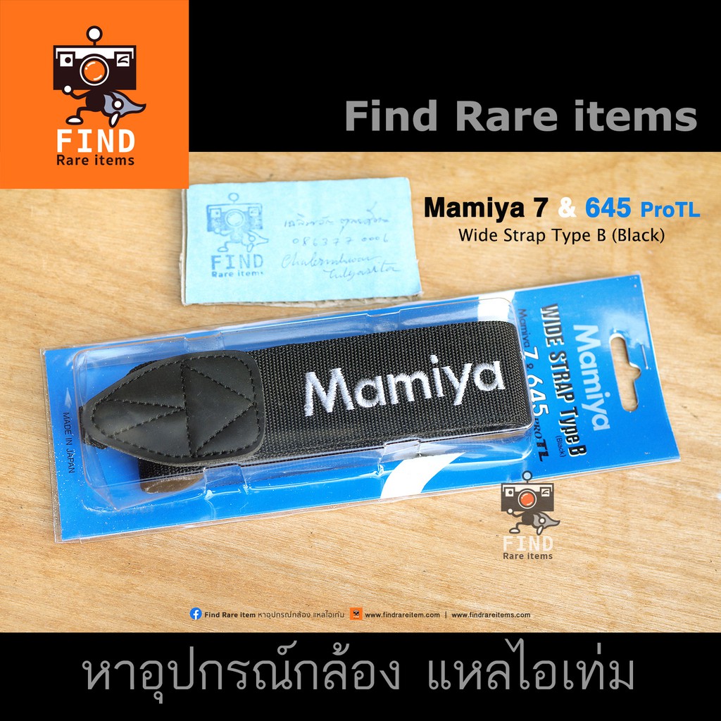 สายคล้องกล้อง-mamiya-7-mamiya-645-protl-ของแท้-wide-neck-strap-type-b-สายมามิย่า-7-สาย-mamiya-645-pro-tl