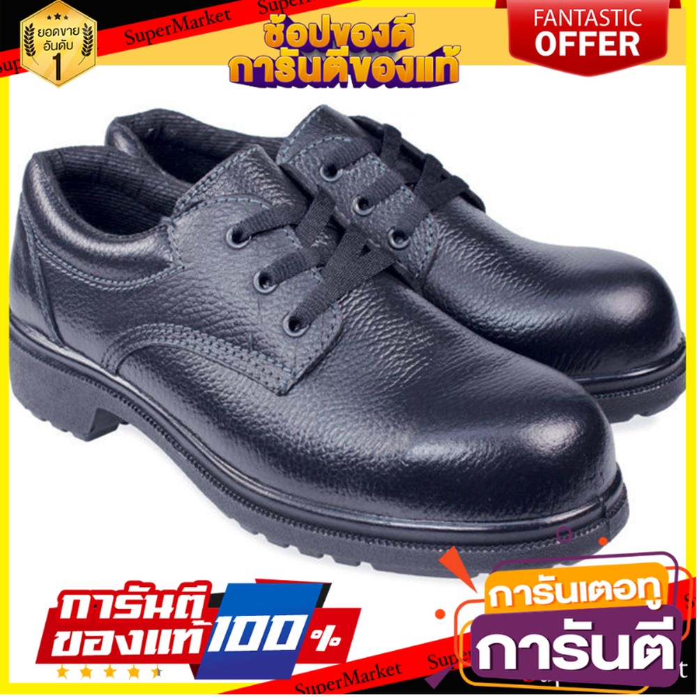 รองเท้านิรภัย-pangolin-pg261-เบอร์-42-สีดำ-อุปกรณ์นิรภัยสาธารณะ-safety-shoes-pangolin-pg261-no-42-black