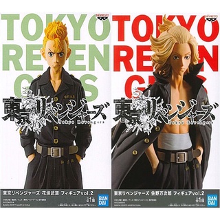 Tokyo Revengers Hanagaki Budo &amp; Sano Manjiro Figure vol.2 (ฟิกเกอร์Tokyo revengers) (ของแท้ Lot.JP) พร้อมส่ง