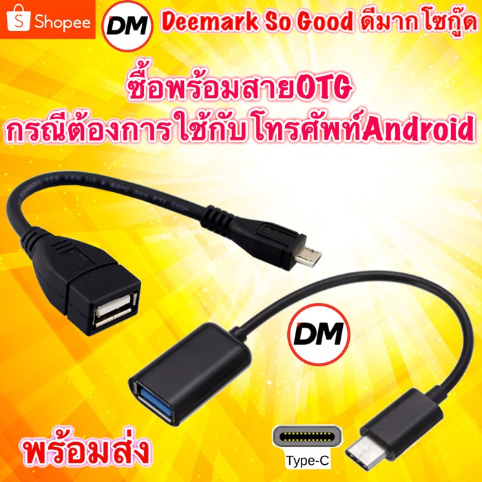 ภาพหน้าปกสินค้าส่งเร็ว จอย NUBWO Joy Stick NJ-35 จอยเกมส์ For PC & Xbox360 Andriod Xinput DM จากร้าน dm_deemark_so_good บน Shopee