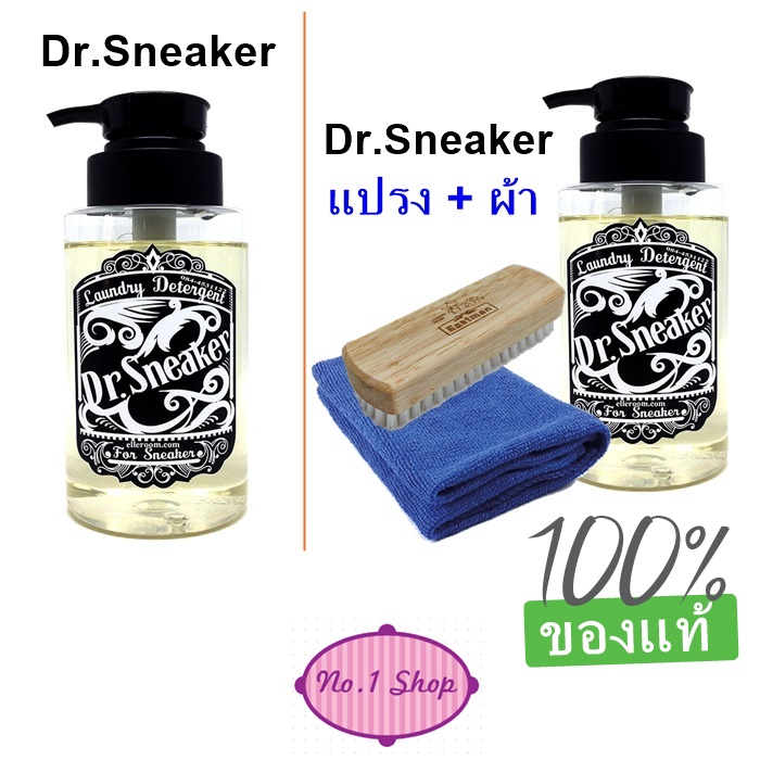 ภาพหน้าปกสินค้าน้ำยาทำความสะอาดรองเท้า Dr.Sneaker ขนาด 350 มล.