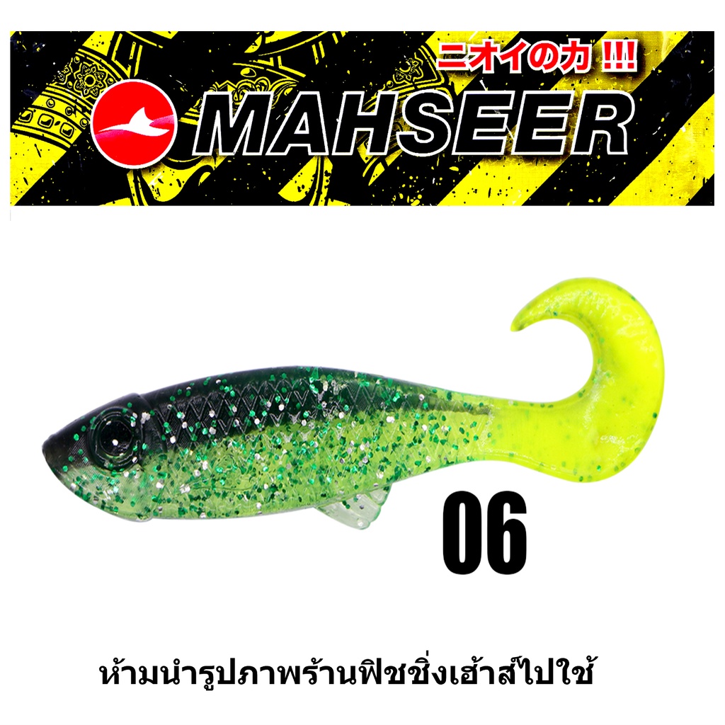 ปลายางวิกเกอร์-2-wriggler-2-มาเชียร์-mahseer