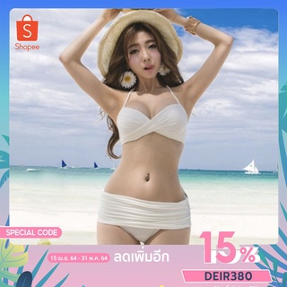 ชุดว่ายน้ำ Bikini ทูพีช สุดเซ็กซี่ เนื้อผ้าดี ใส่สบายน่ารัก D1007