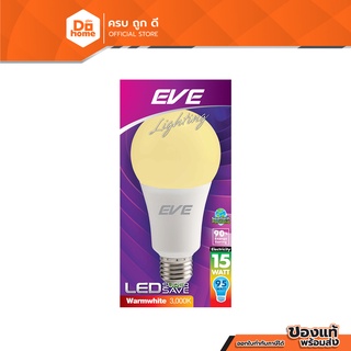 EVE หลอดไฟ LED A70 15 วัตต์ รุ่น Super SAVE (E27) (Warm White) |LOD|