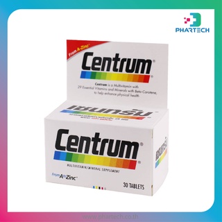 ภาพหน้าปกสินค้าCentrum Vitamins A to Zinc เซ็นทรัม วิตามิน และเกลือแร่รวม 29 ชนิด พร้อม เบต้า-แคโรท / 30-100 เม็ด ที่เกี่ยวข้อง