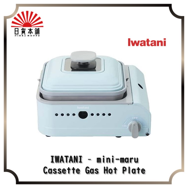 Iwatani Cassette Gas Hot Plate / minimaru / Stove / Made in Japan