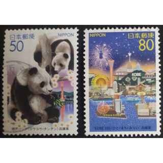 J218 แสตมป์ญี่ปุ่นใช้แล้ว ชุด Prefectural Stamps - Hyogo ปี 2001 ใช้แล้ว สภาพดี ครบชุด 2 ดวง