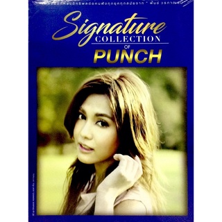 Cdเพลง❤️ Signature Collection of PUNCH (แพ็ค3แผ่น)❤️ลิขสิทธิ์แท้ แผ่นใหม่มือ1