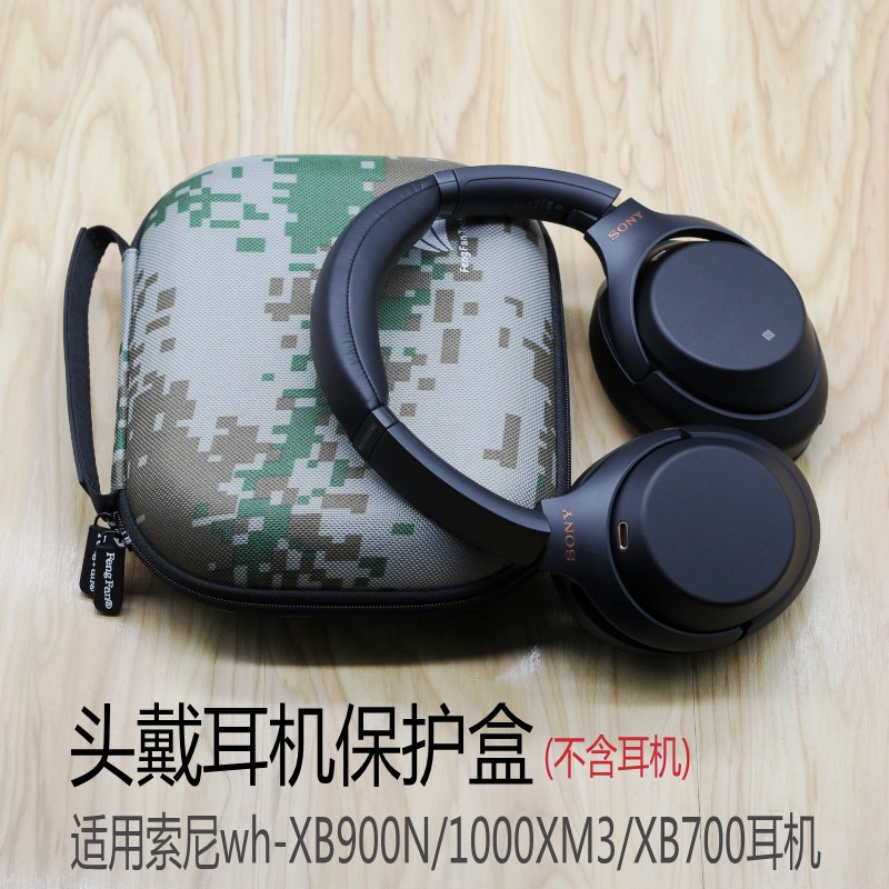 กระเป๋าใส่หูฟัง-แบบแข็ง-สําหรับ-sony-wh-xb550ap-xb700-xb900n-ch510