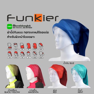 ผ้าบั้ปกันแดด Funkier Headwear HS-799