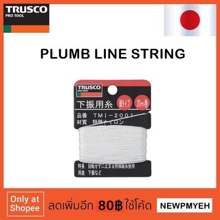 TRUSCO : TMI-2001 (253-3669) PLUMB LINE STRING เชื่อกลูกดิ่ง