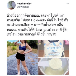 ภาพสินค้าCharmar​ Hokkaido​ Milk​ 50 ml. ชาร์มาร์ โปรตีน นมผอมฮอกไกโด เร่งการเผาผลาญและคุมหิวคุมหิว จากร้าน beauty456shop บน Shopee ภาพที่ 1