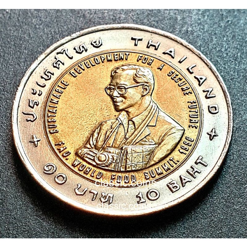 เหรียญ-10-บาท-สองสี-เฉลิมพระเกียรติในการพัฒนาอย่างยั่งยืนเพื่ออนาคตอันมั่นคง-6-ธันวาคม-2538-ไม่ผ่านใช้