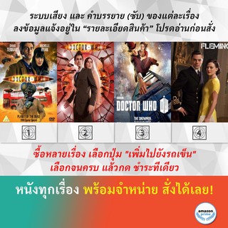 DVD ดีวีดี ซีรี่ย์ Planet Of Dead Voyage Of Damned Next Doctor The Runaway Bride Doctor Who The Snowman Fleming