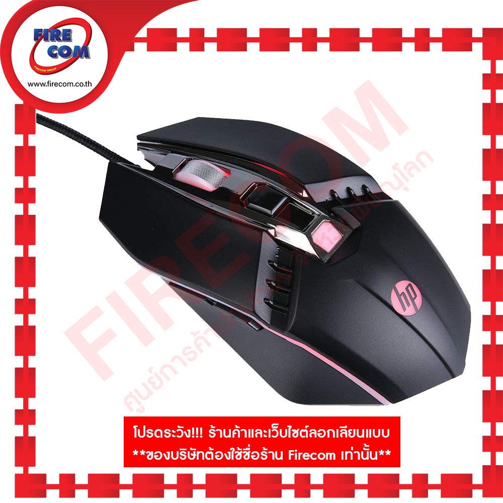 เมาส์-mouse-hp-m270-black-6buttons-optical-sencer-gaming-สามารถออกใบกำกับภาษีได้