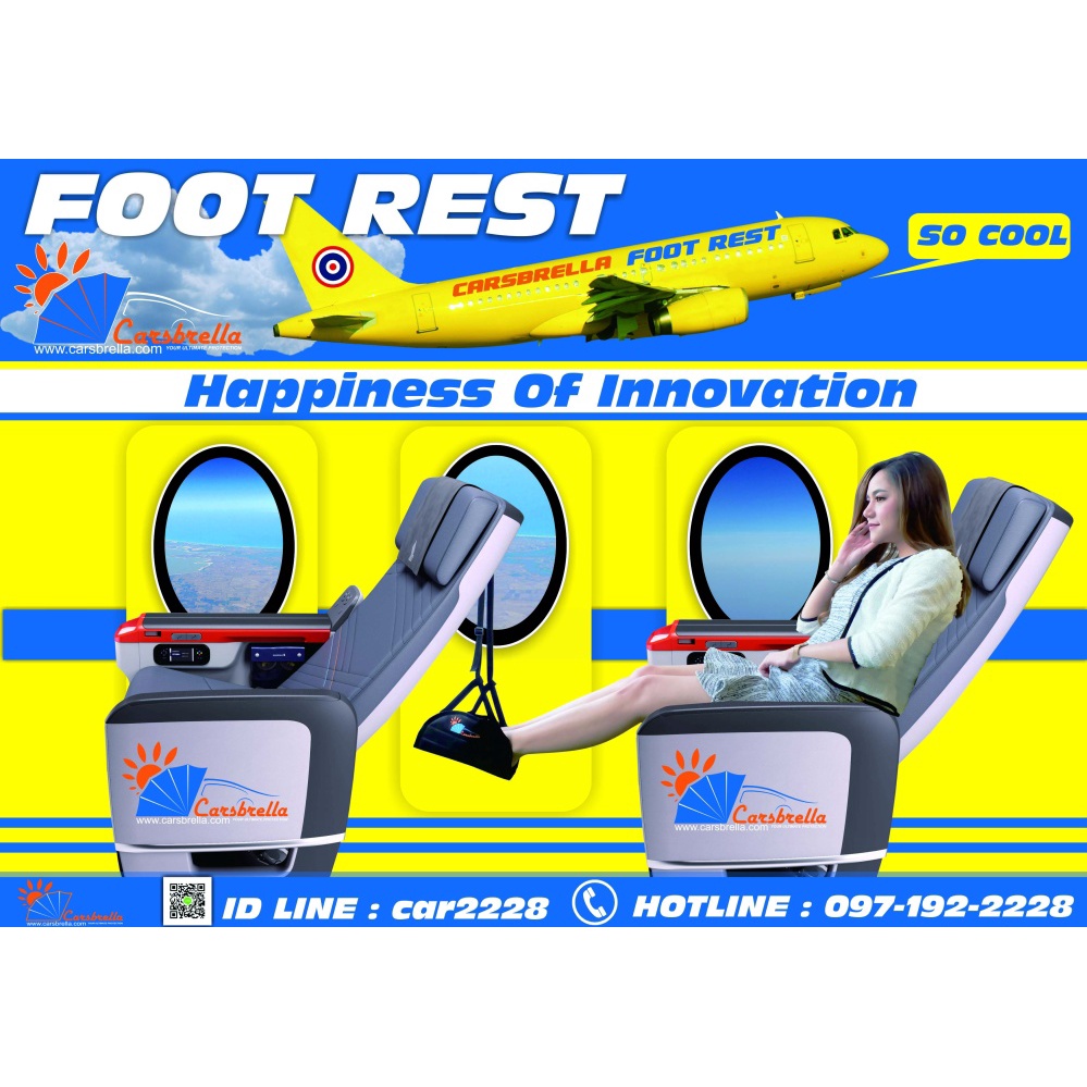 foot-rest-ที่วางเท้า-ที่พักเท้าเอนกประสงค์-นวัตกรรมเพื่อการเดินทางโดยเครื่องบิน-มาพร้อมกระเป๋า-พกพาสะดวก