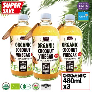 CIVGIS น้ำส้มสายชูหมักจากมะพร้าวออร์แกนิค ขนาด 480 ml x 3ขวด [Organic Coconut Vinegar 480ml with the mother x 3pcs]