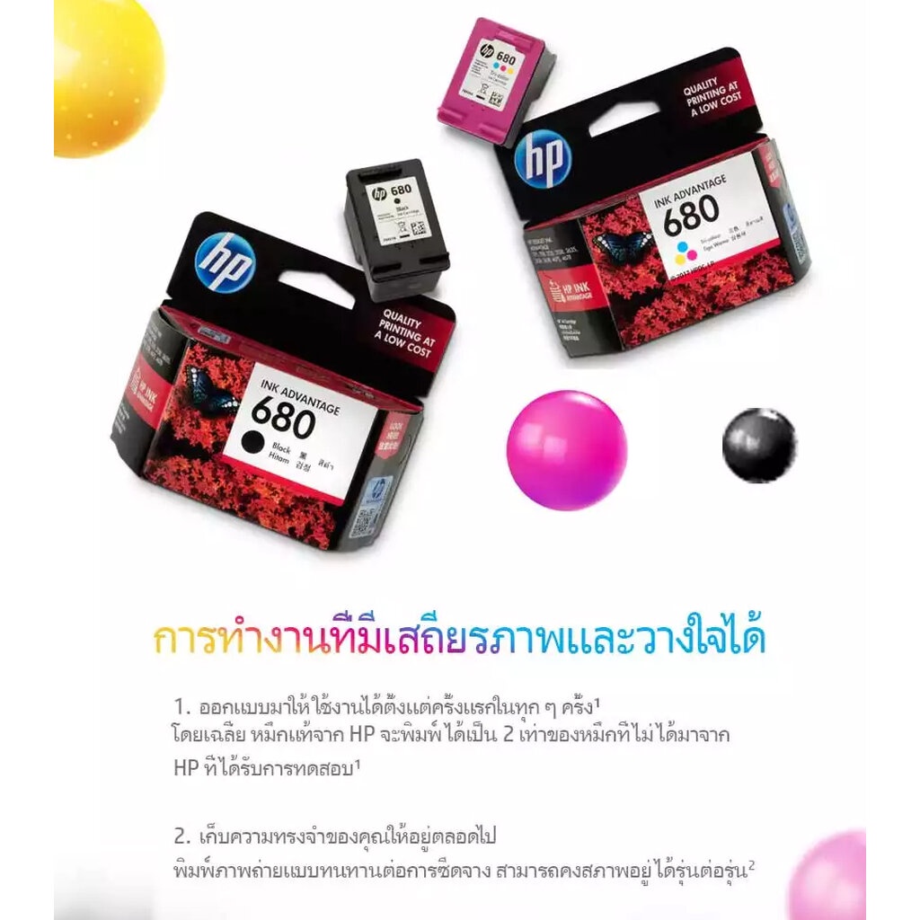 hp-680-black-original-ink-cartridge-ตลับหมึกสีดำ-hp-hp-ink-cartridge-inkjet-printer-ตลับหมึก-อิงค์เจ็ท-หมึก-สีดำ-f6