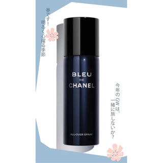 ☀️chanel bleu All-Over Spray 150 ml ☀️