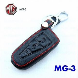 ซองหนังกุญแจ​ รถยนต์MG​ 6