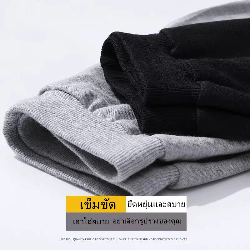 สเวสเตอร์ชุดเช็ทพร้อมกางเกงขายาวเด็ก-ลายสุดคลาสสิคน่ารักสมวัย-a-482-gx482