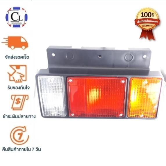 ส่งฟรี-ไฟท้าย-อีซูซุ-เอ็นพีอาร์-isuzu-npr-24v-ด้านขวา