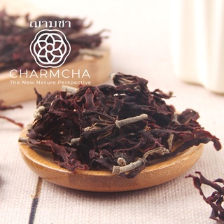 ชาดอกแมกโนเลีย (Magnolia Flower Tea) มีกลิ่นหอมชงผสมกับชาอื่นเพิ่มความหอมได้ดี Charmcha ฌามชา ชาดอกไม้ ใบชา