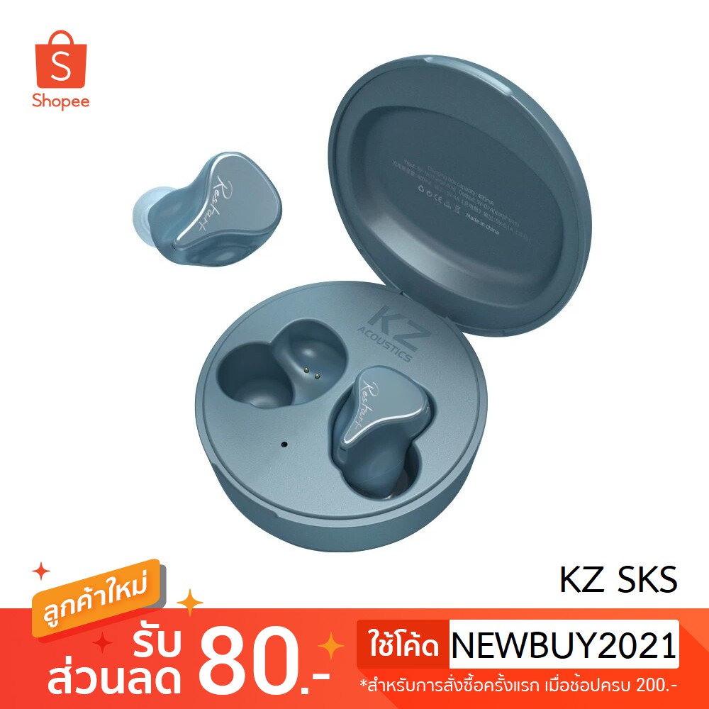 ภาพหน้าปกสินค้าKZ SKS หูฟัง TWS Bluetooth 5.2 1DD+1BA