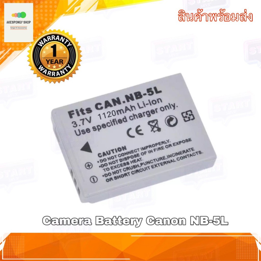 แบตเตอรี่กล้อง-canon-รุ่น-nb-5l-replacement-battery-for-canon-สืนค้าพร้อมส่ง