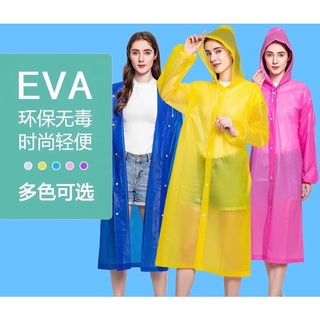 เสื้อกันฝนกันน้ำดนื้อผ้า EVA LIGHTWEIGHT RAINCOAT