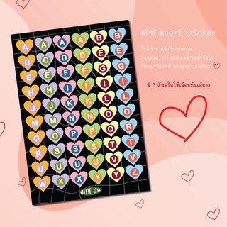 mini heart sticker สติ๊กเกอร์ตัวอักษัรหัวใจในวันวาเลนไทน์