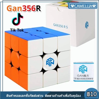 Tiktok  New‼️ รูบิก รูบิค GAN 356RS ระดับโลก Cube GAN356RS GAN356 RS
