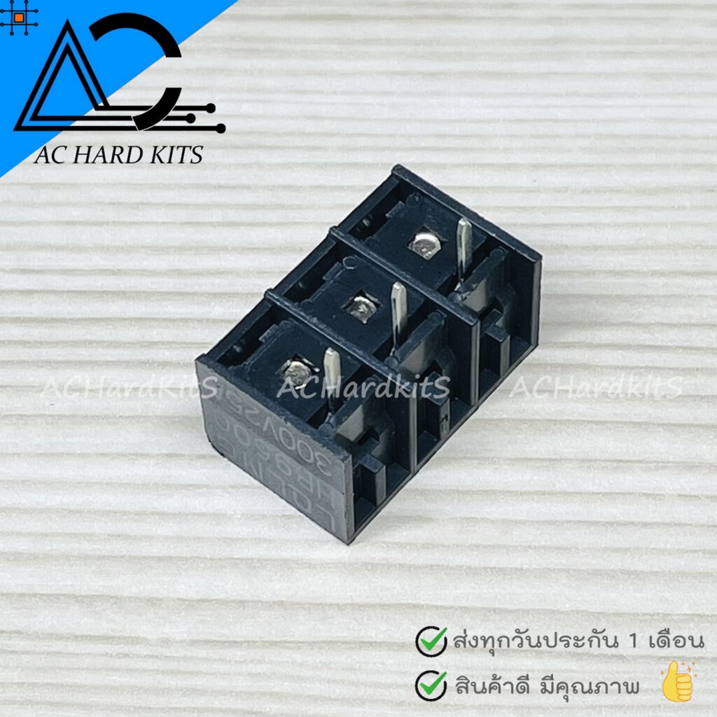 terminal-block-wire-connector-3-pin-hb-9500-เทอร์มินอล-3-ขา-ระยะห่างระหว่างขา-9-5-มม