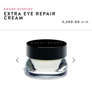 Beauty-Siam แท้ทั้งร้าน !! BOBBI BROWN EXTRA EYE REPAIR CREAM 1.5G