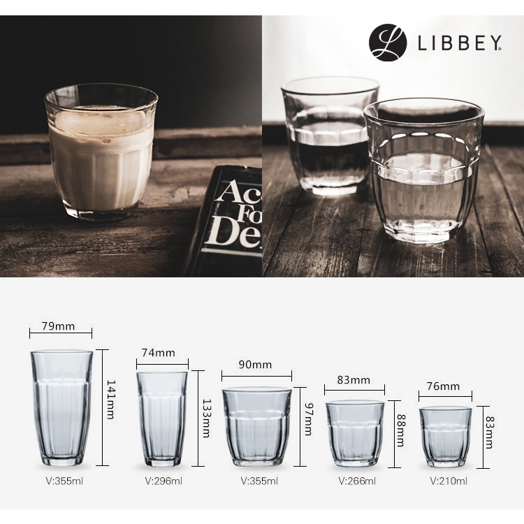 libbey-piccadilly-glass-แก้วน้ำ-แก้วกาแฟ