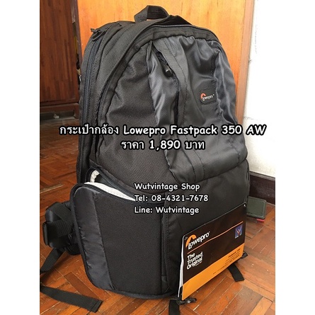 กระเป๋ากล้อง-lowepro-fastpack-350-ใส่โน้ตบุ้ค-17-5-นิ้วได้